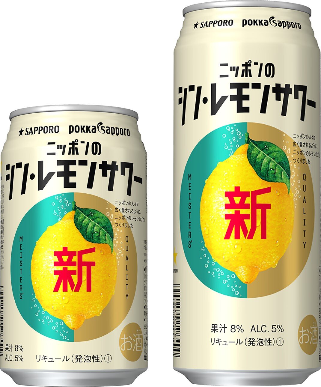 RTDカテゴリー3年連続で前年の年間売上超え達成！サッポロ史上過去